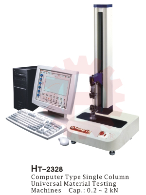 HT-2328電腦式單柱型拉力試驗機